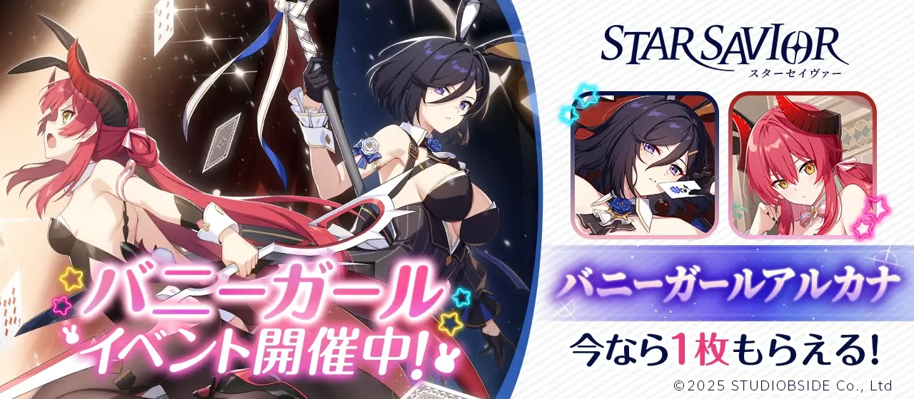 モンスターファーム】キラキラコンプリートキャンペーン ヘンガー種