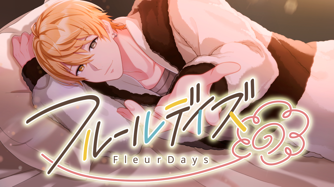 プロセカ】[滲む瞳に、不死鳥]天馬司のカードイラストと衣装