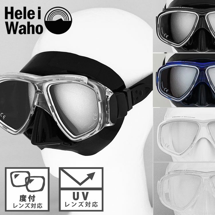 男女兼用シュノーケリング ダイビング HeleiWaho/ヘレイワホ noah2