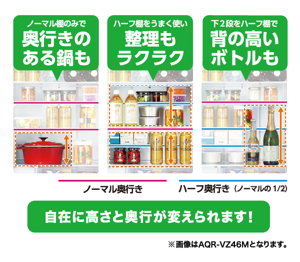 AQR-VZ43M | アクア株式会社（AQUA）｜生活家電