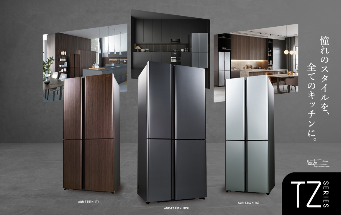 冷蔵庫 AQUA アクア 冷蔵庫 aqua冷蔵庫 AQR-V46K | アクア株式会社