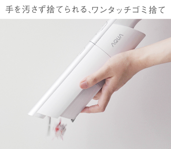 AQC-HX1R | アクア株式会社（AQUA）｜生活家電