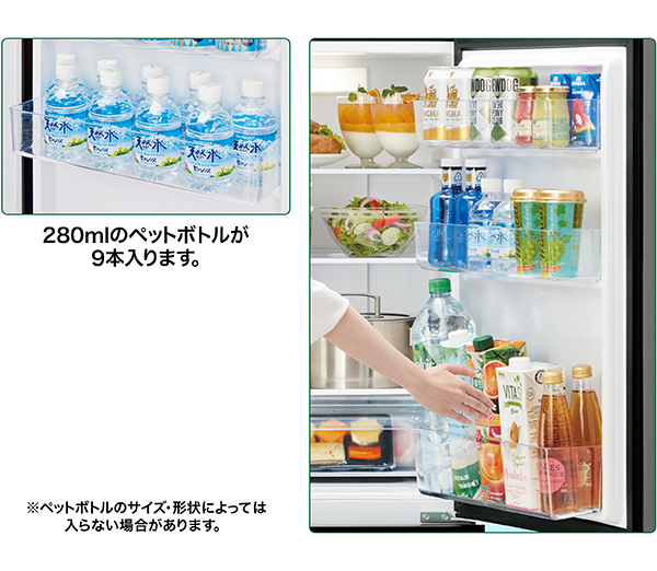 AQR-20R シルバー系 2024年製 アクア 冷蔵庫 AQR-20R | アクア株式会社