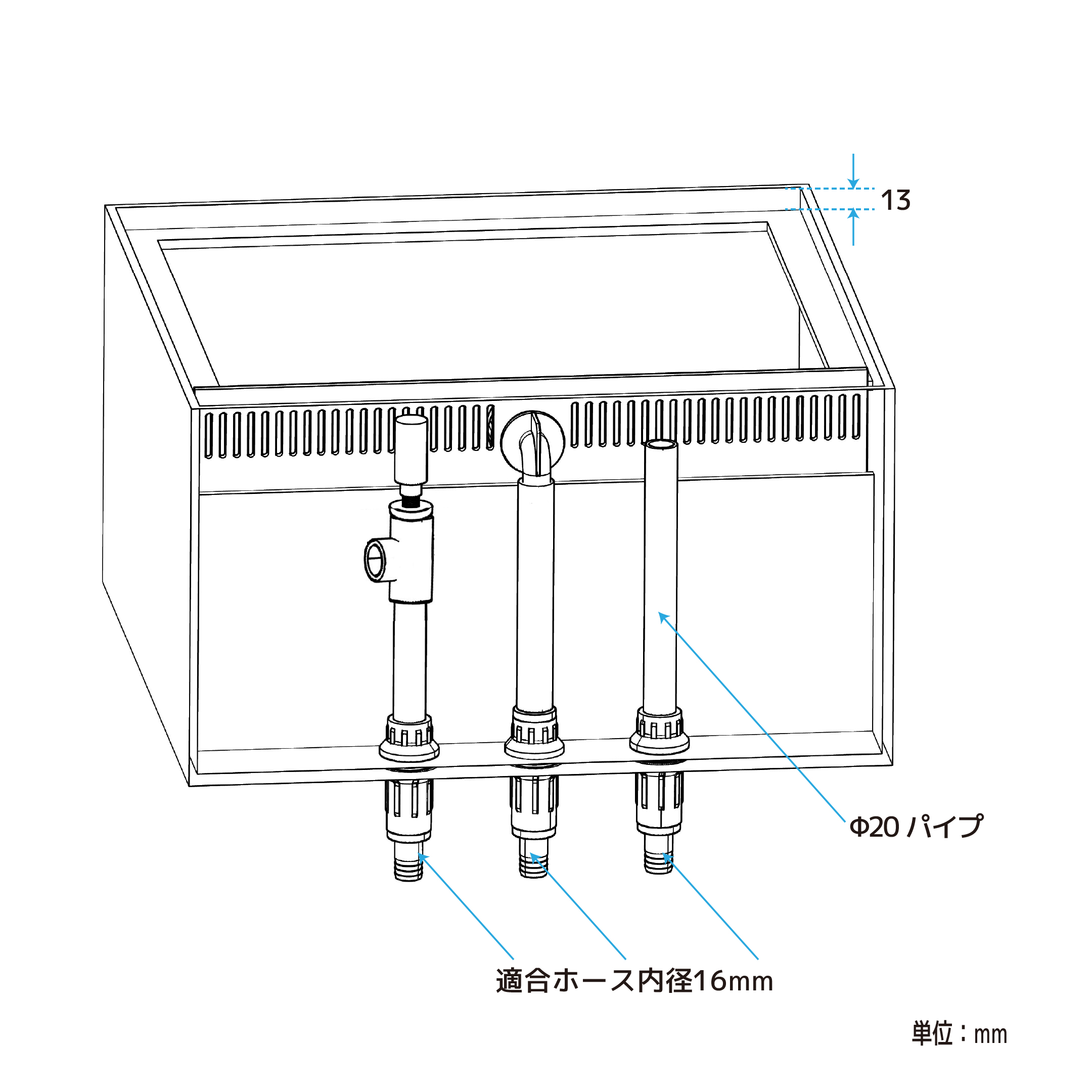 コネクトサイドタンクシリーズ｜AQUA STEADY｜MMC企画 レッドシー事業部