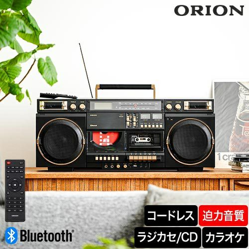 スピッツ 限定 ステレオラジカセ Bluetooth対応 カセットデッキ ラジオ