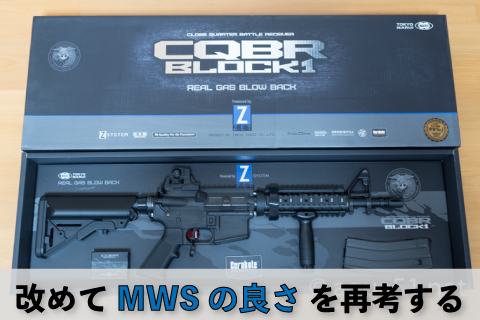東京マルイ m4 MWS 付属品 ガスガン 実パ付き 楽天市場】東京マルイ