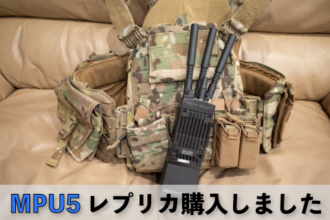 の*ま様 新品 ショップ MPU5無線機＋アンテナ＋DUALセット 2025年最新