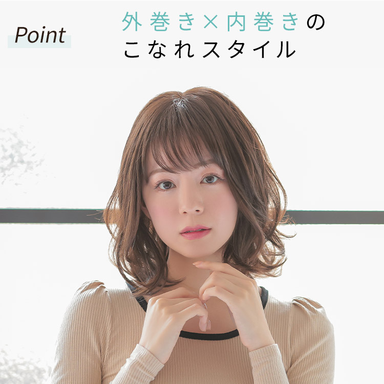 医療用ウィッグ ボブ/ヴィーナス フローラボブディ[pw114]