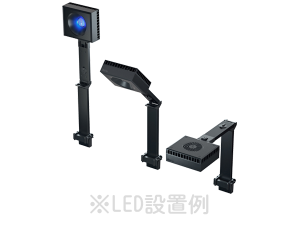 Red Sea REEF LED90用ユニバーサル・マウントアーム奥行き46cm～54cm