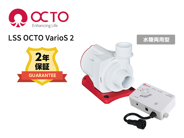 VABRIA VBR-AQUA PAR光レベル測定器Aquarium Par Meter VBR-Aqua IP68