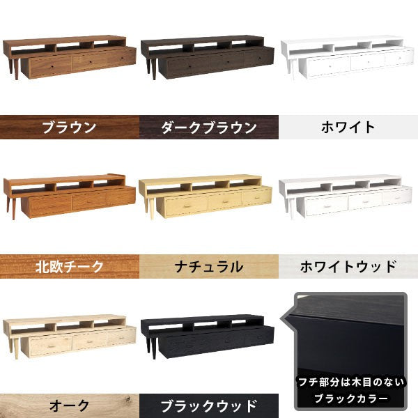 テレビボード オフィス｜T-003/1500モデル｜0000a01669 - オーダー家具