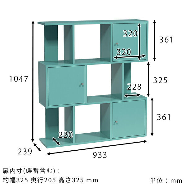 収納家具ラック 小物収納｜alto- W 3DX aino｜0000a57309 - オーダー