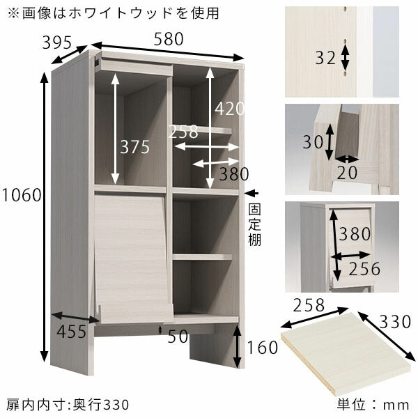 モダンキャビネット 書斎｜arne flap 2×2open縦/D40 木目