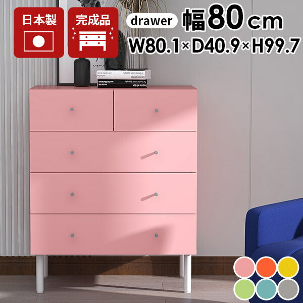 シンプルチェスト 収納インテリア｜aino 80Lチェスト aino