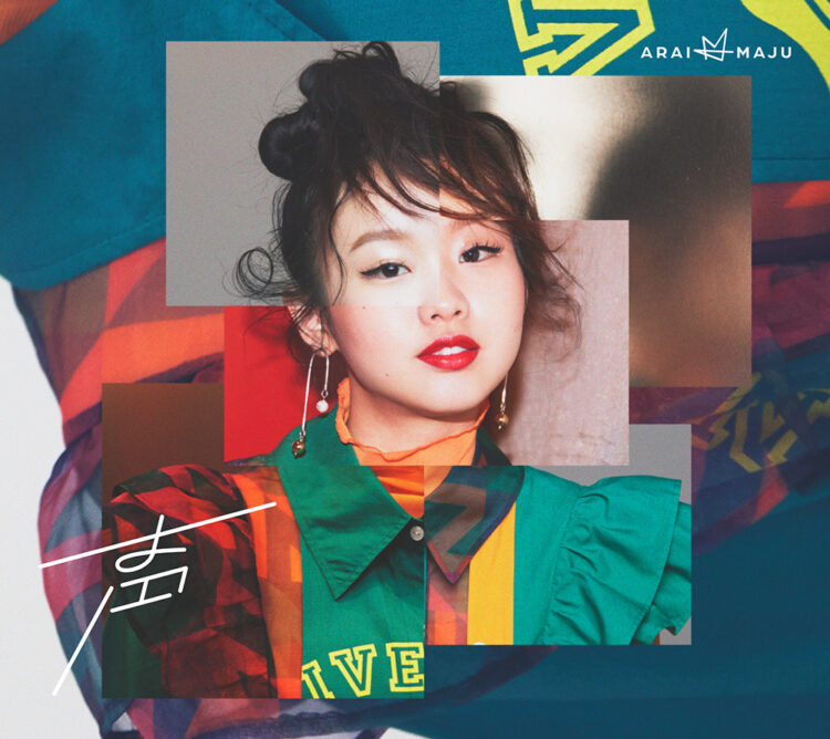 荒井麻珠 はじまりの場所 サイン入りポスカ有り 声【初回盤B(CD+