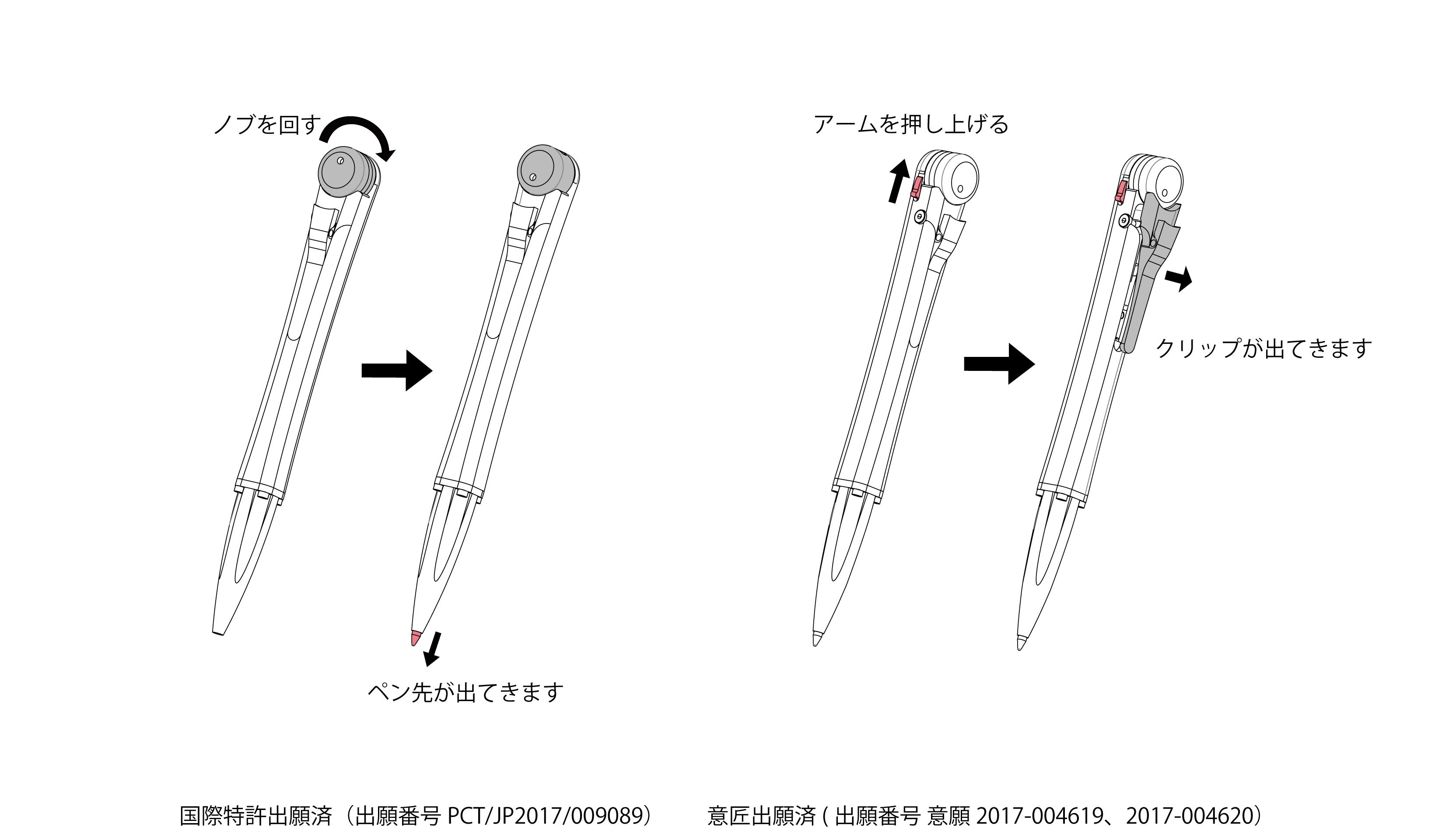 MechaSEA (ballpoint pen)【B1-000】0887 – 荒木エフマシンストア