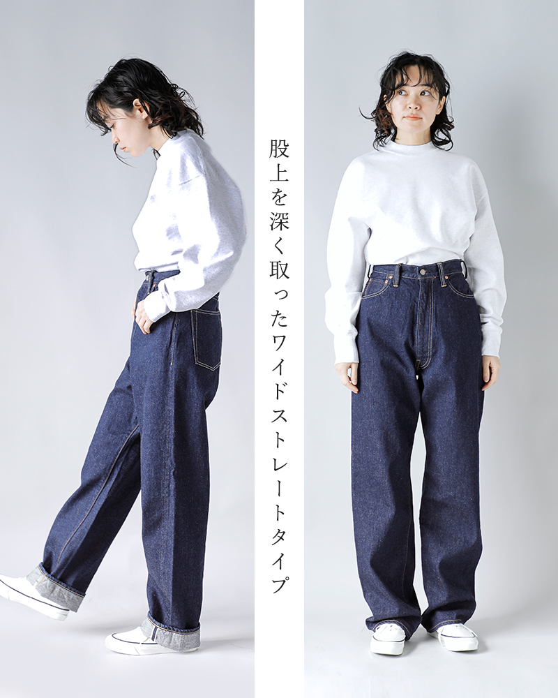 クーポン対象】LENO リノ ハイウエスト ジーンズ “KAY” leno-j105-yo