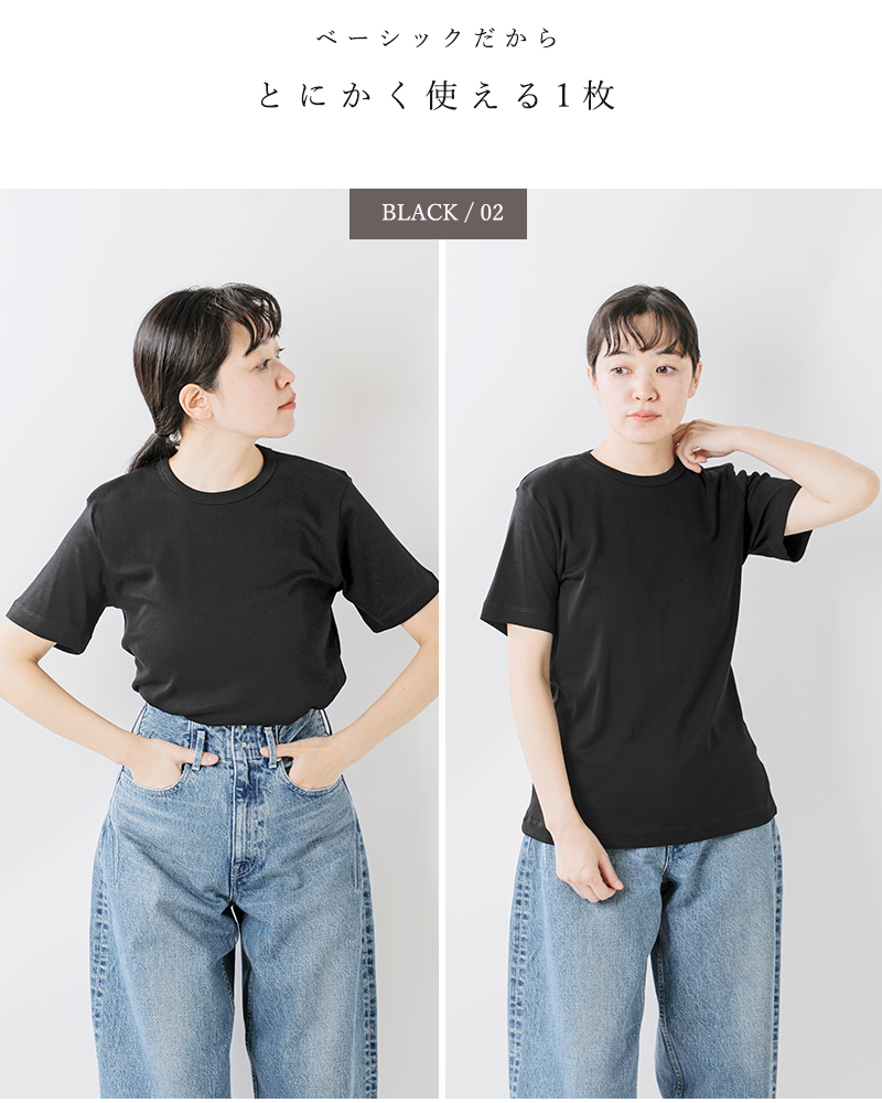 LIFiLL リフィル コットン ソフト ストレッチ Tシャツ “COTTONY SOFT