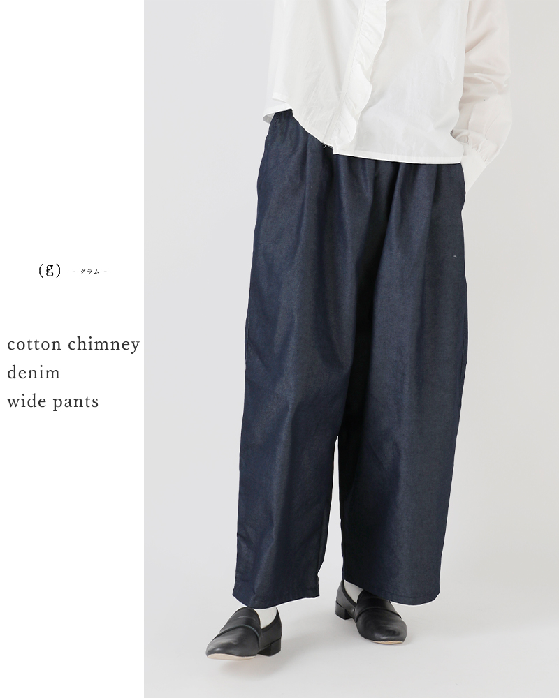 glamb グラム Fillipo wide pants フィリポワイドパンツ glamb グラム
