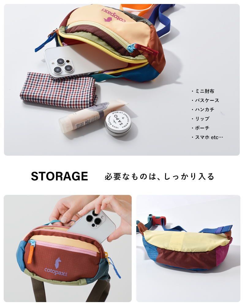 新品Cotopaxi コトパクシ ヒップバッグ コーラ いろはす コカコーラ