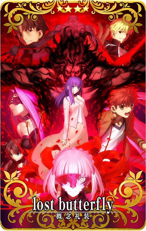 Fate Heaven's Feel] Ⅱ.lost butterflyポスター NEWS | 劇場版「Fate