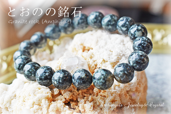 専用ページです】こちらはオーダーメイドでお作りした遠野霊石