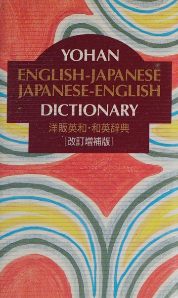 直観 日本語1枚 直観 日本語1枚 直観 日本語1枚 Best Japanese