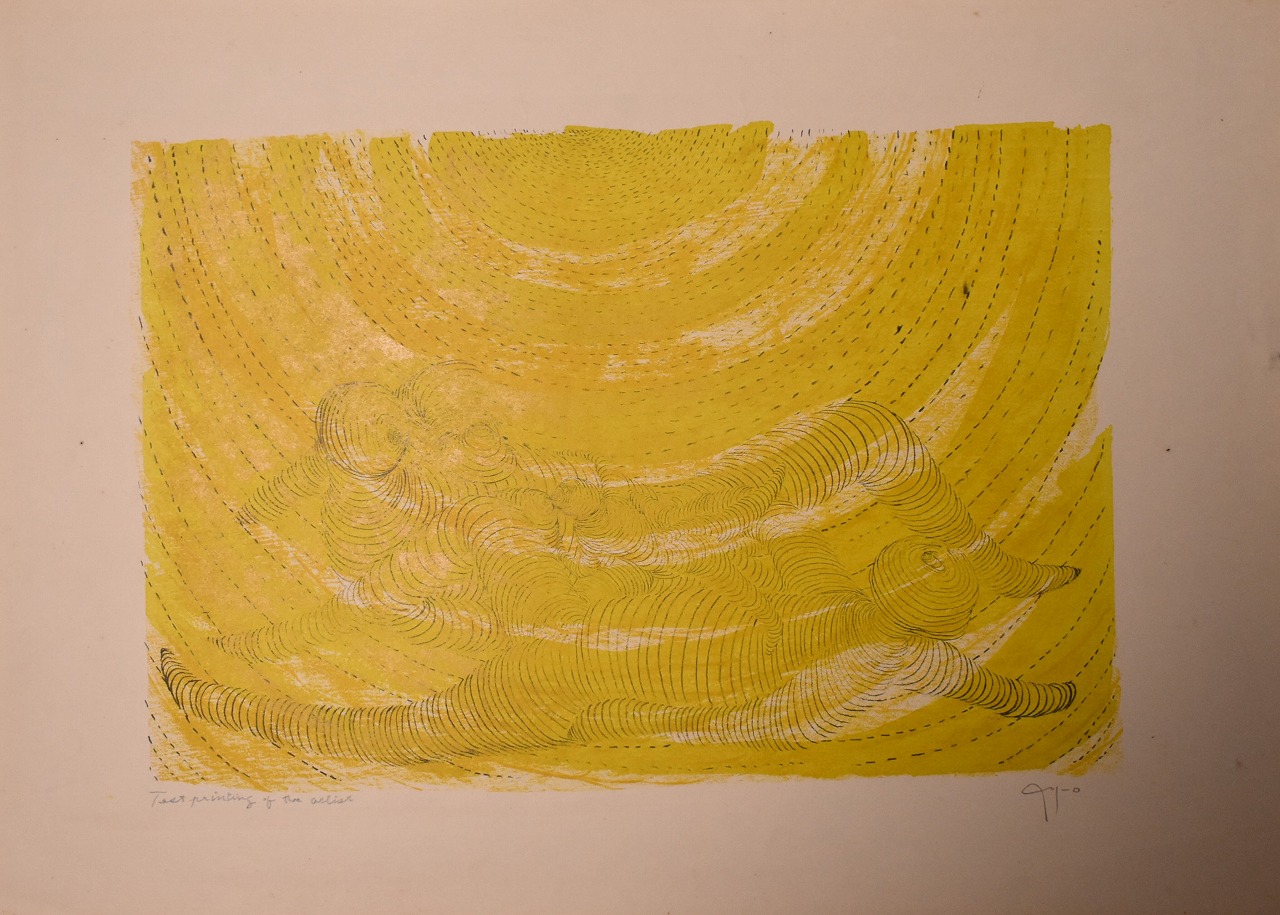 ay-O ドラゴン 絵画 1979年 ay-O ドラゴン 絵画 1979年 ay-O ドラゴン