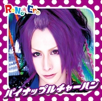 びじゅなび | RoNo☆Cro