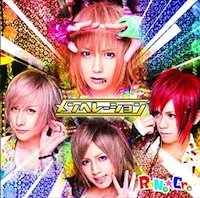 レア V系 RoNo☆Cro ミニ写真集 Minami 雪希 玲音 ロノクロ レア