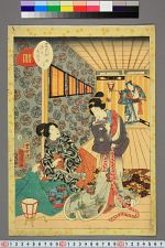 紫式部源氏かるた / 梅蝶楼国貞 画