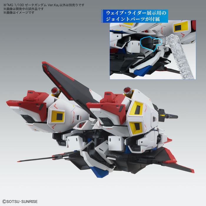 B-CLUB 1/100 MSZ-006 Z GUNDAM フジタVer. B-CLUB 1/100 MSZ-006 Z
