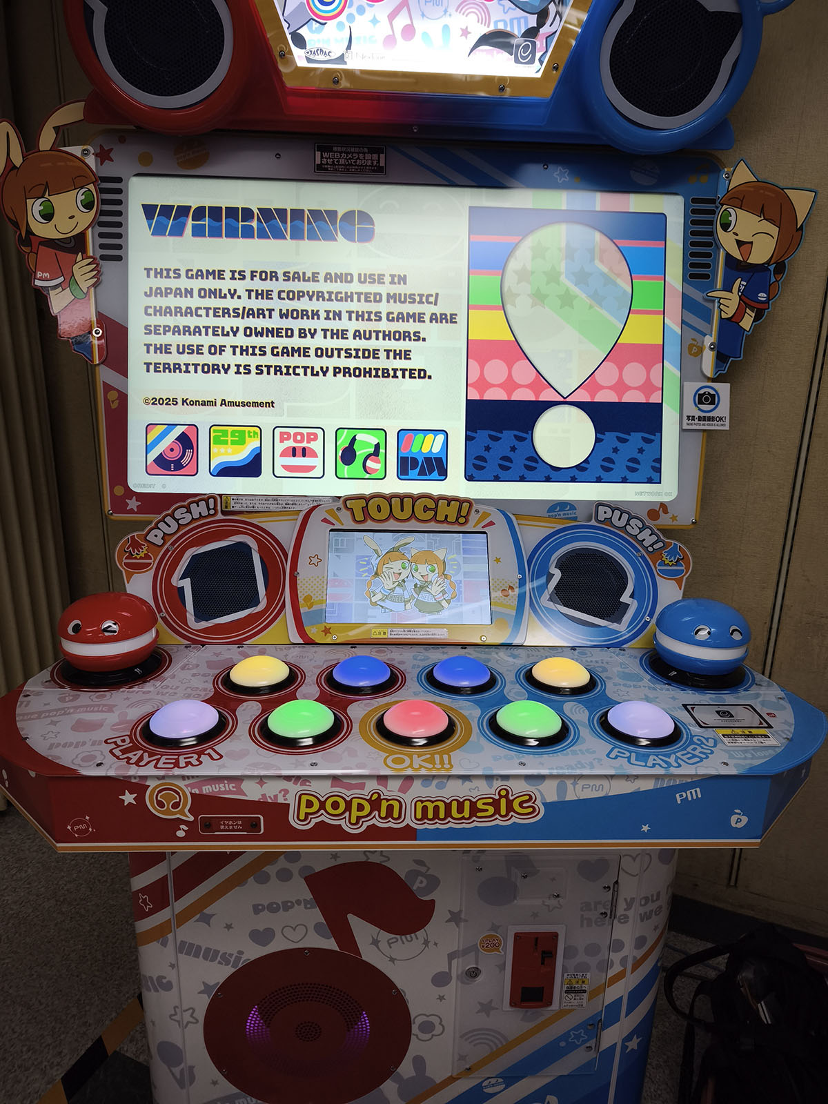 pop'n music（ポップンミュージック）」新筐体ロケテストレポート