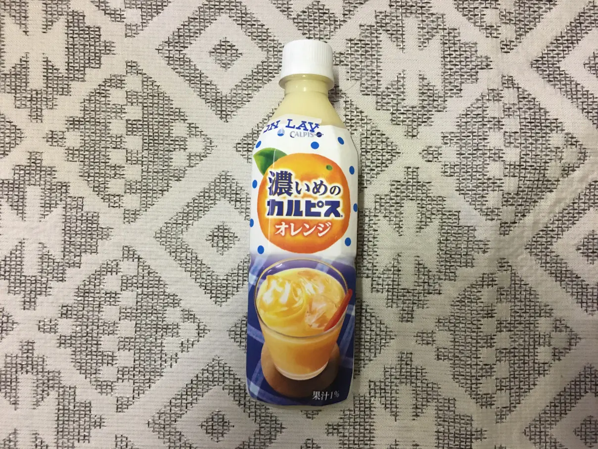 新商品の飲み物を買い漁って飲んでみた!熟成ものあり!? | Ariill Design