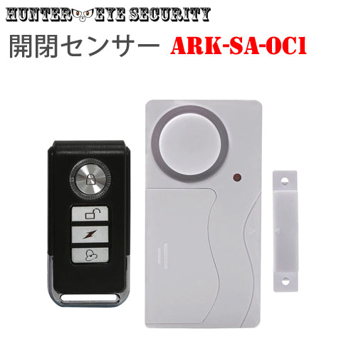 ドコでもeye Security NASC03RM セット 【公式通販】