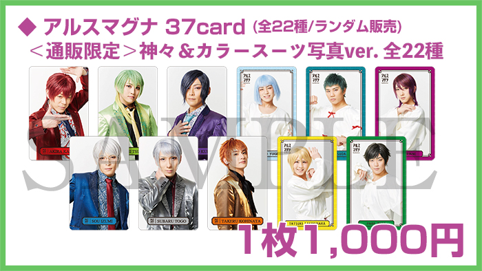 アルスマグナ 公式サイト 九瓏ノ主学園