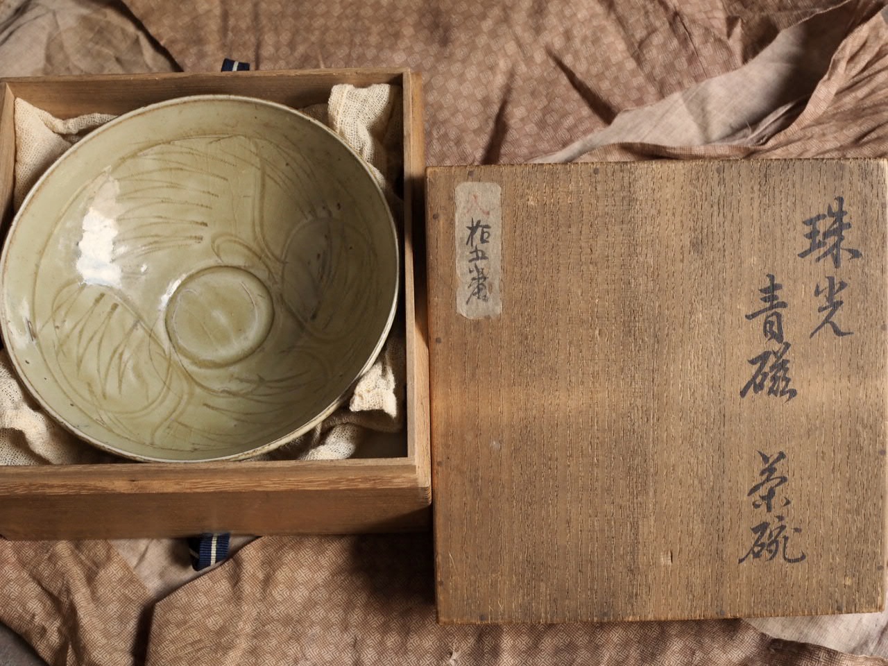 南宋時代同安窯 珠光青磁茶碗 古美術 【公式通販】