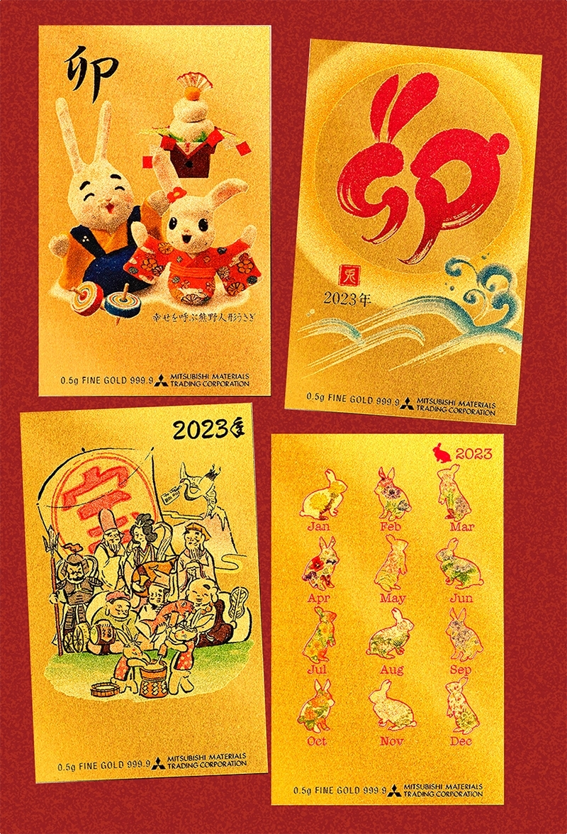 ゴールドカレンダー 2023年 卯年 花ごよみ 【公式通販】