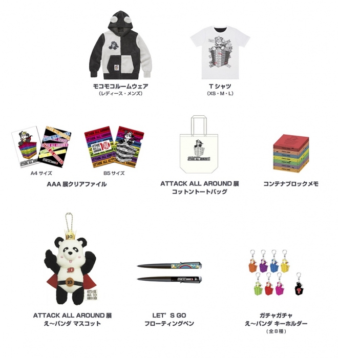 AAA グッズまとめ売り AAA グッズ AAA グッズ AAA 公式写真 Coast