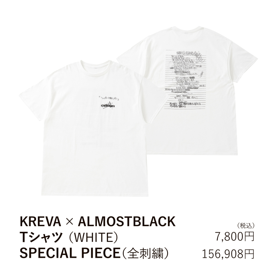 KREVA20周年記念 原書展示販売会「ラッパーと紙とペン」 | GALLERY X