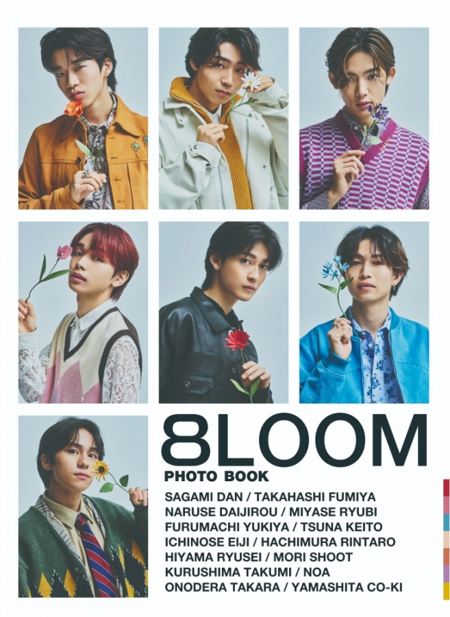 古町有起哉入場特典トレカアクリルキーホルダー8LOOM 写真展綱啓永