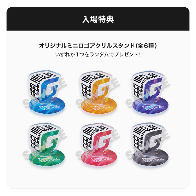 会場限定】 GLAY EXPO ガーランドバッジ ドーム 全日程3種セットGLAY