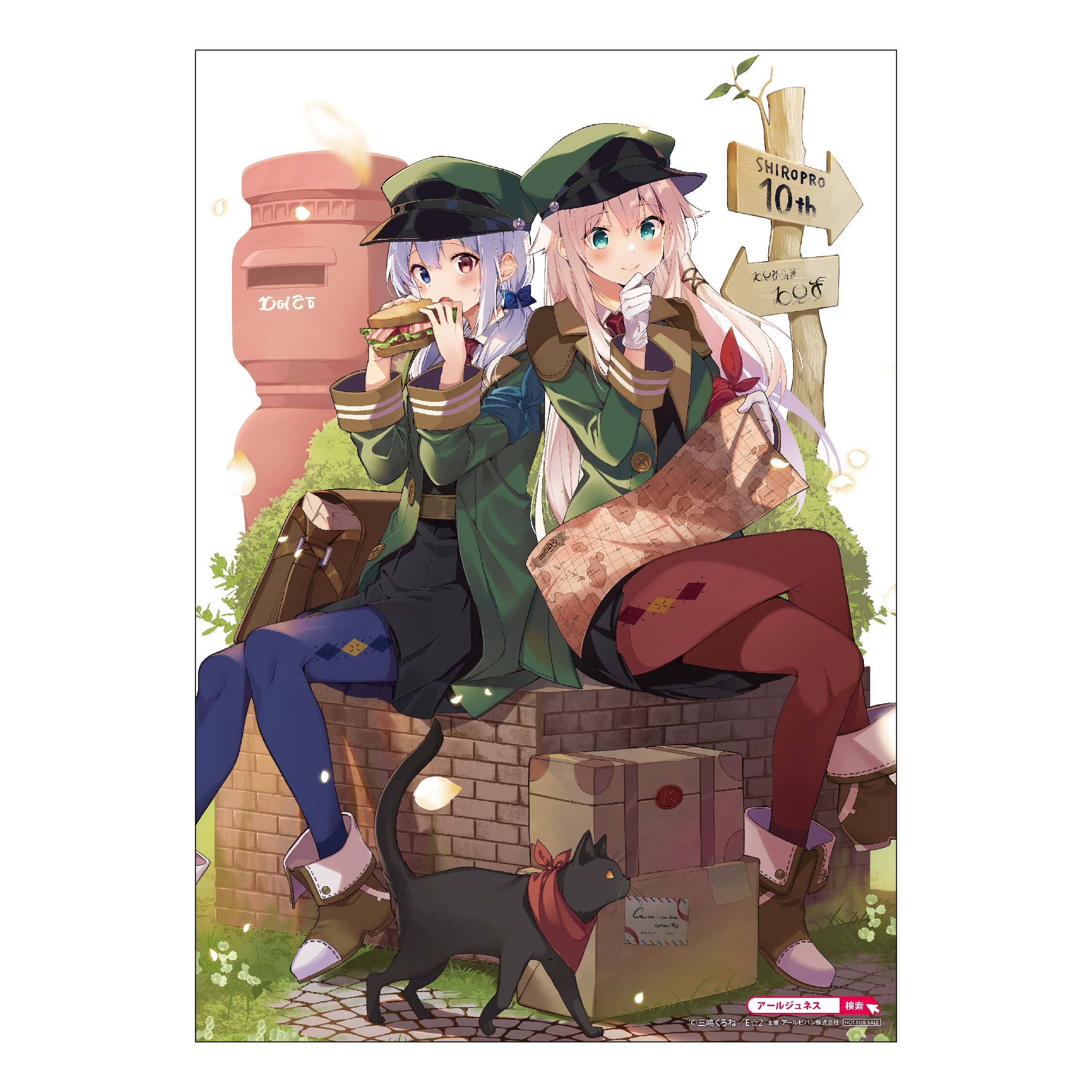 展示会情報（千葉県/三嶋くろね版画展/20260227）/アールビバン展示会情報