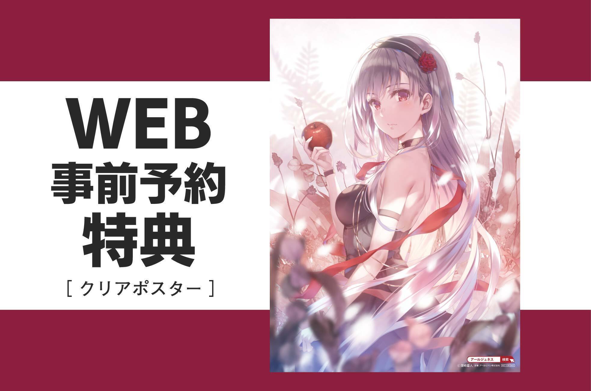 深崎暮人 版画 fils up アールビバン 保証書付き 深崎暮人fils up