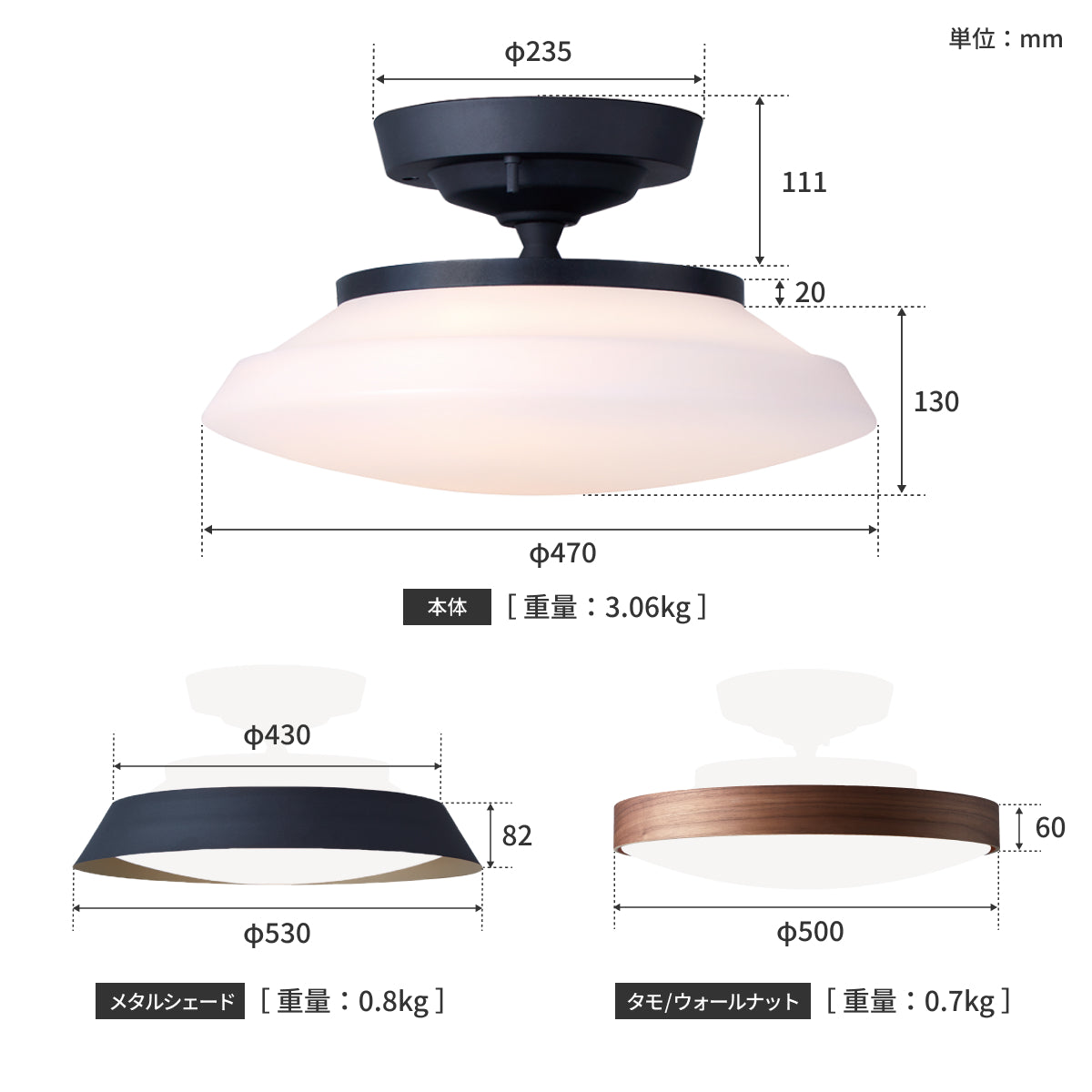 Graph LED-remote ceiling light (metal shade)｜ARTWORKSTUDIO公式