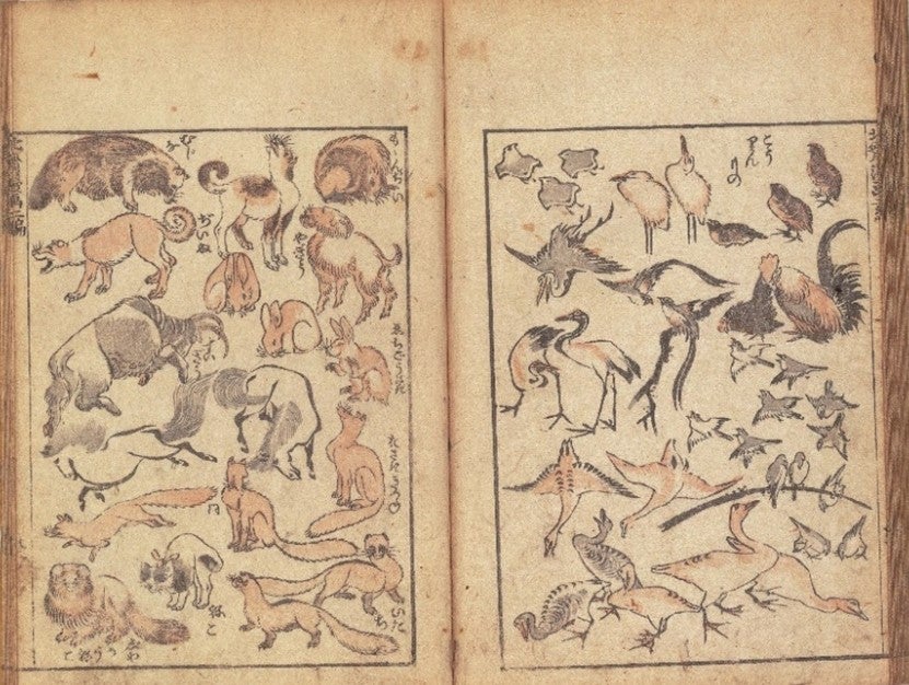 諸職画鑑版画本(黒摺り版画本)鍬形恵齋画(北尾政美)寛政6年寅蠟月出版