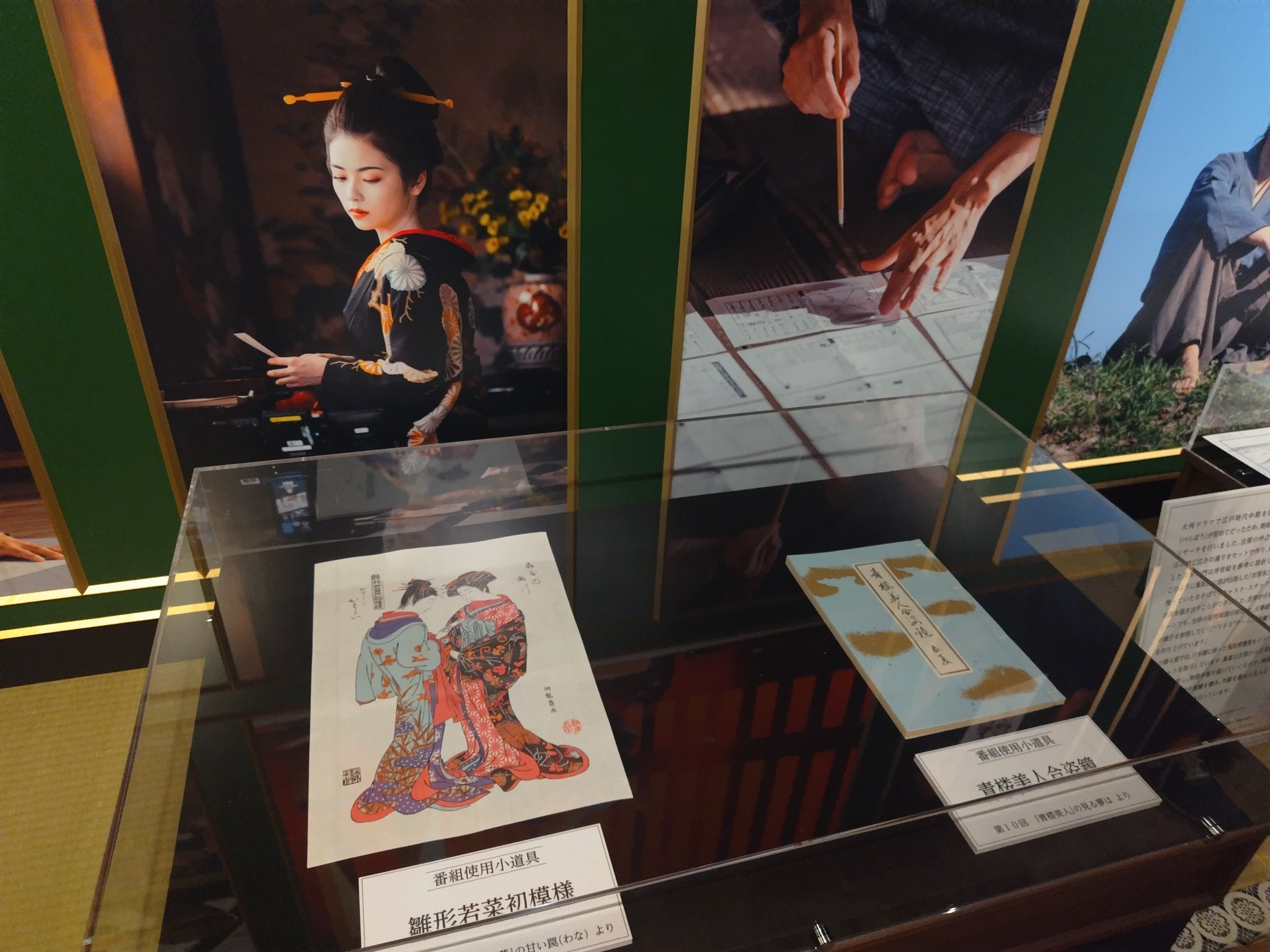 やまちゃん大英博物館日本人初個展鬼才澤田痴陶人作呉須赤絵花蔦文高台