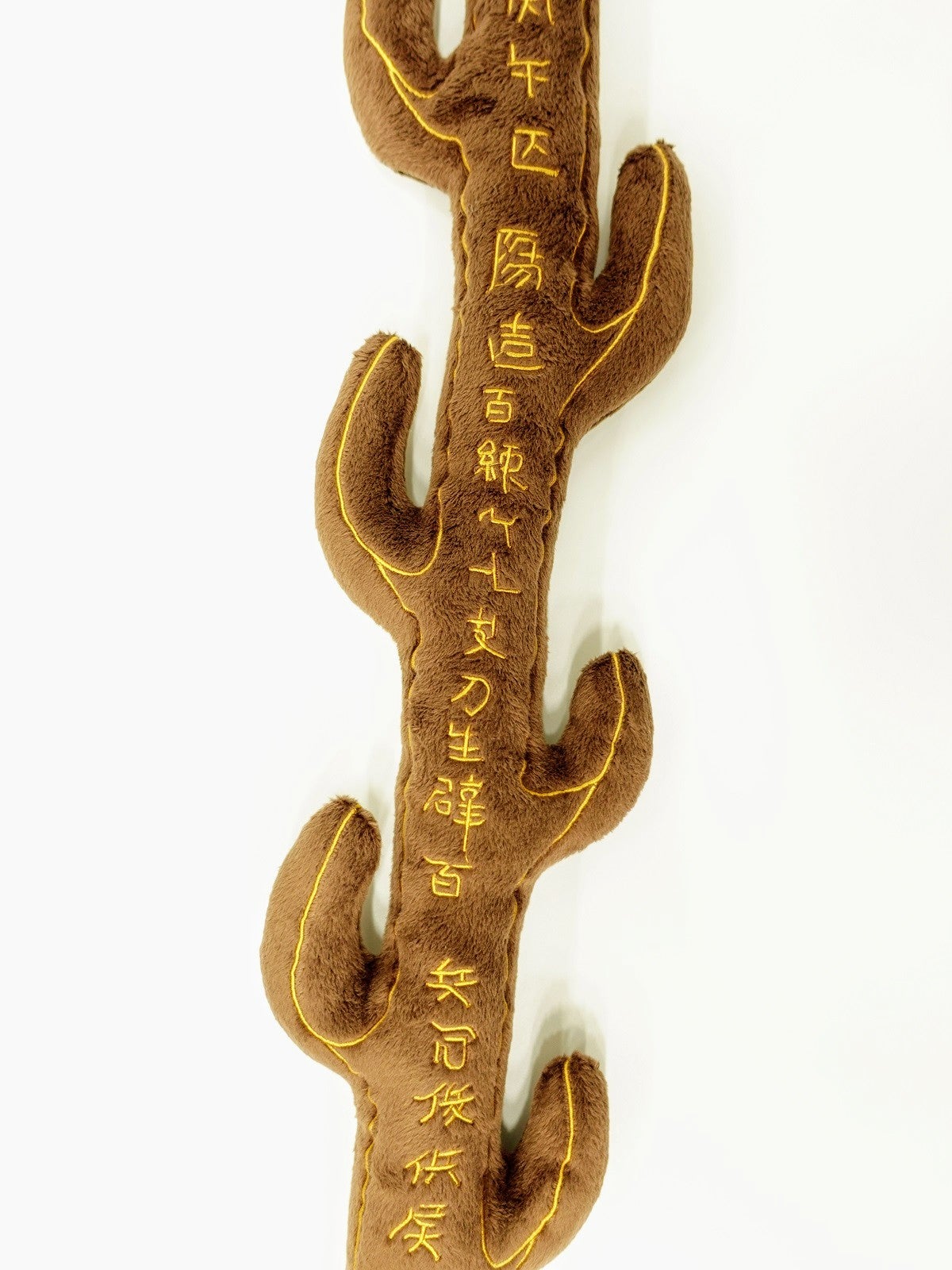 グッズ開封】七支刀が…辟邪絵が…「超 国宝」展はグッズも超すごい