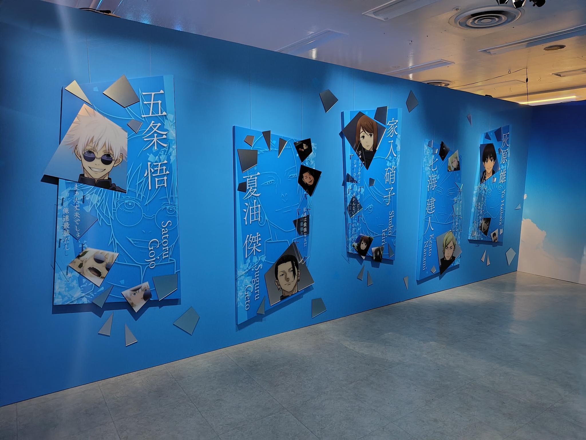 開幕】『アニメーション 呪術廻戦展 「懐玉・玉折」「渋谷事変