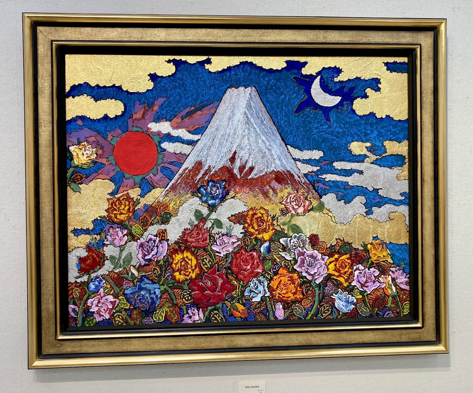 開幕】「富嶽・日本の富士 絹谷幸二展」1月25日（水）まで、東京